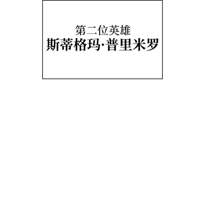 第70话 第79页