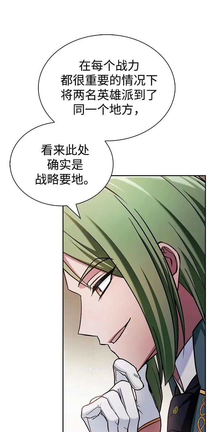 第70话 第80页