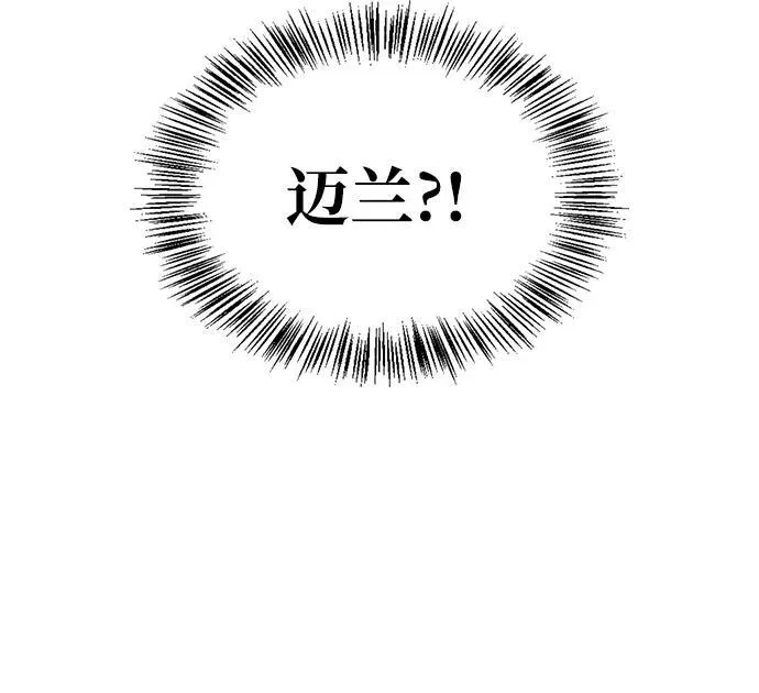 第70话 第88页