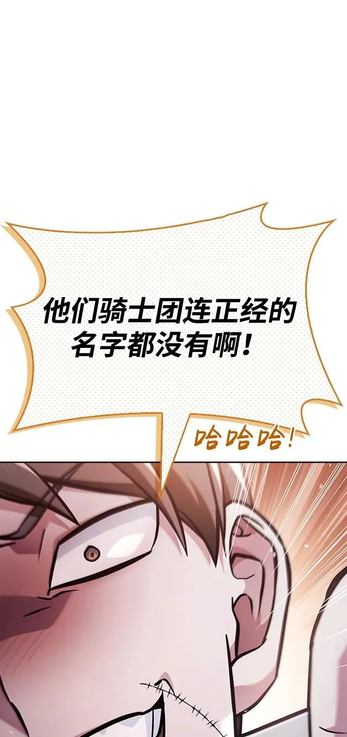 第70话 第91页