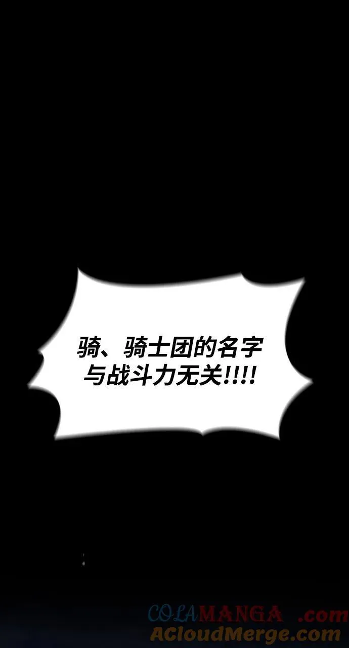 第70话 第93页