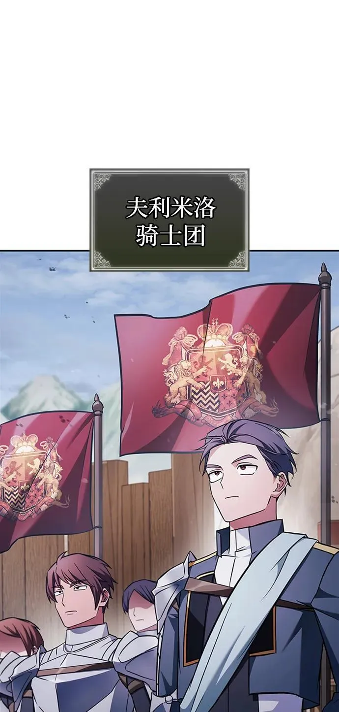 第70话 第99页