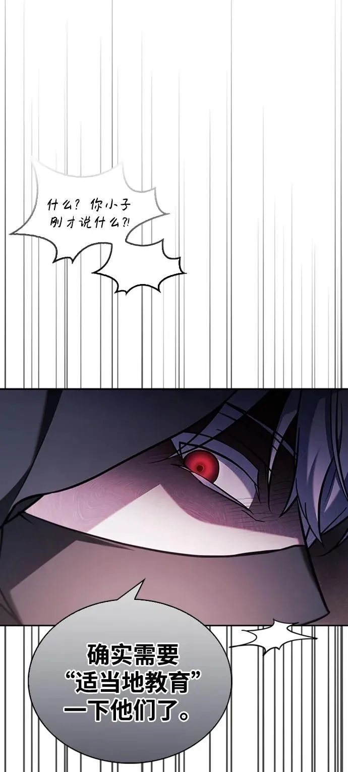 第70话 第102页