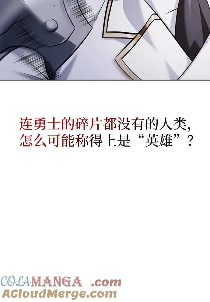 第70话 第105页