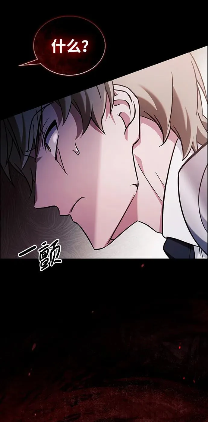 第70话 第108页