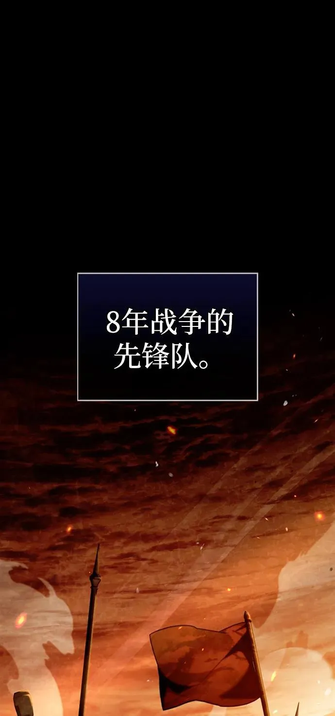 第71话 第2页