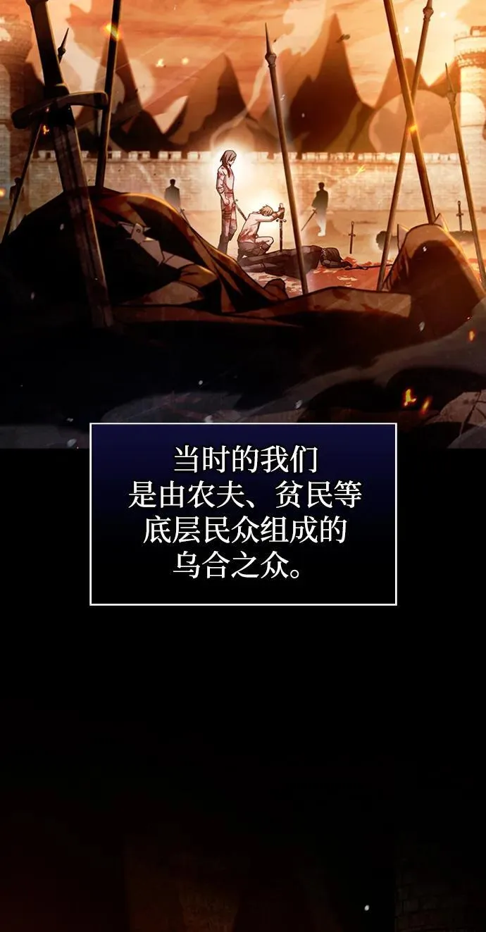 第71话 第3页