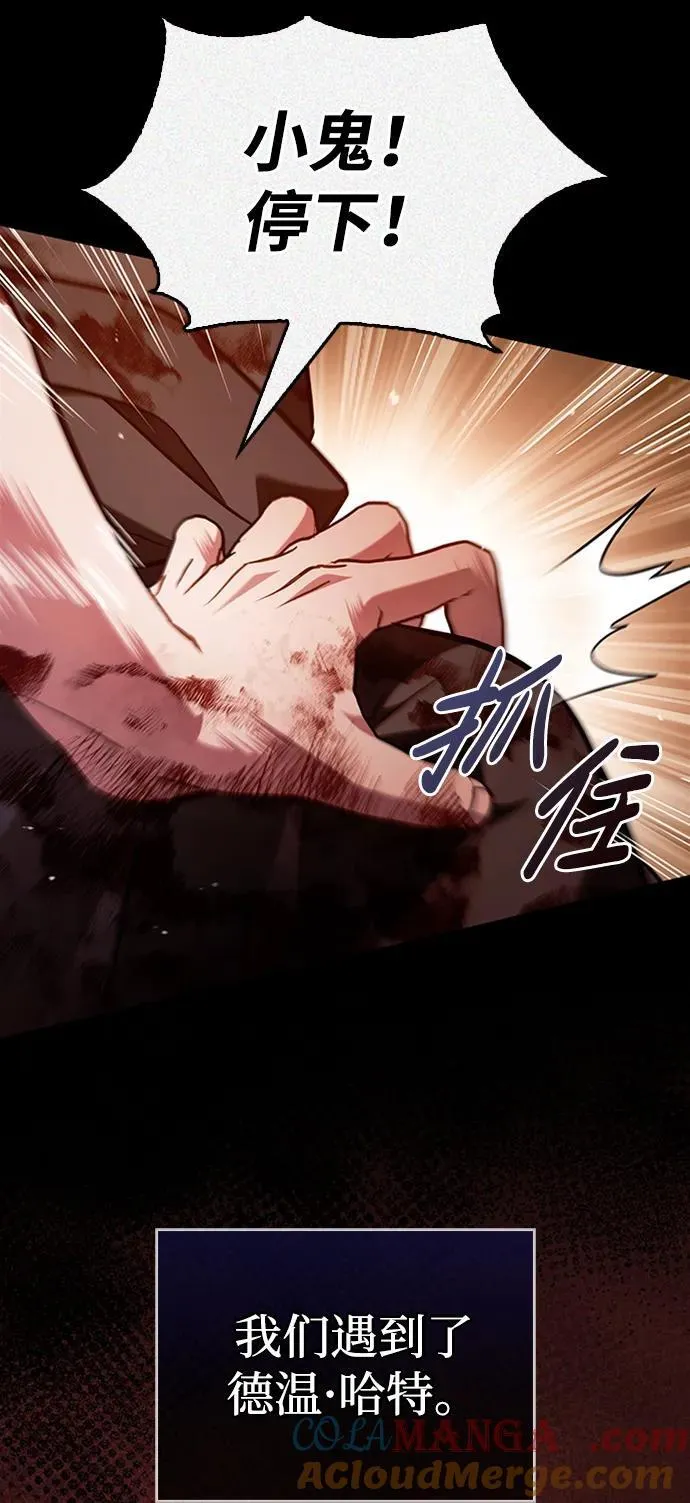 第71话 第9页
