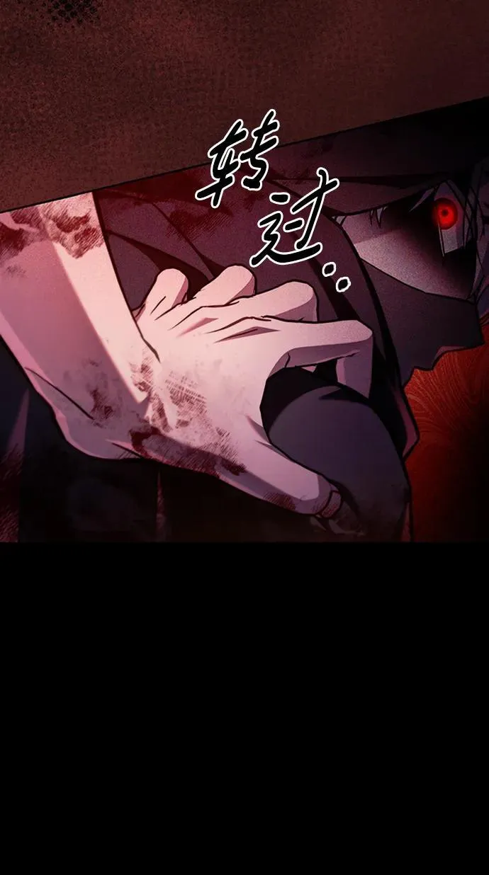 第71话 第10页