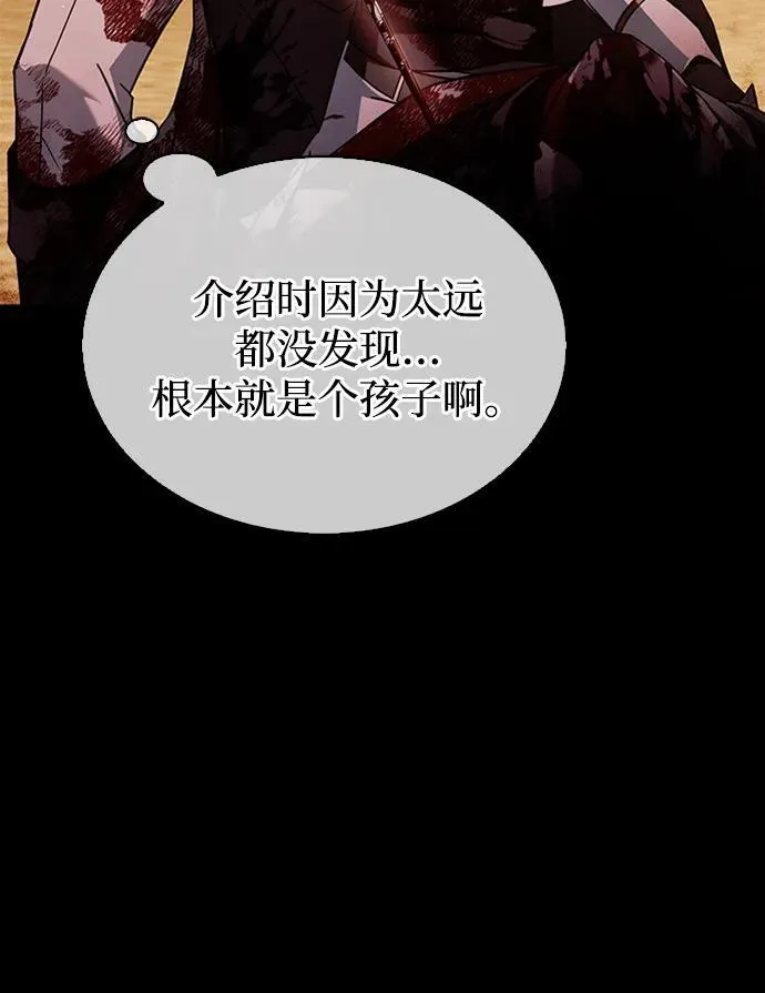 第71话 第12页