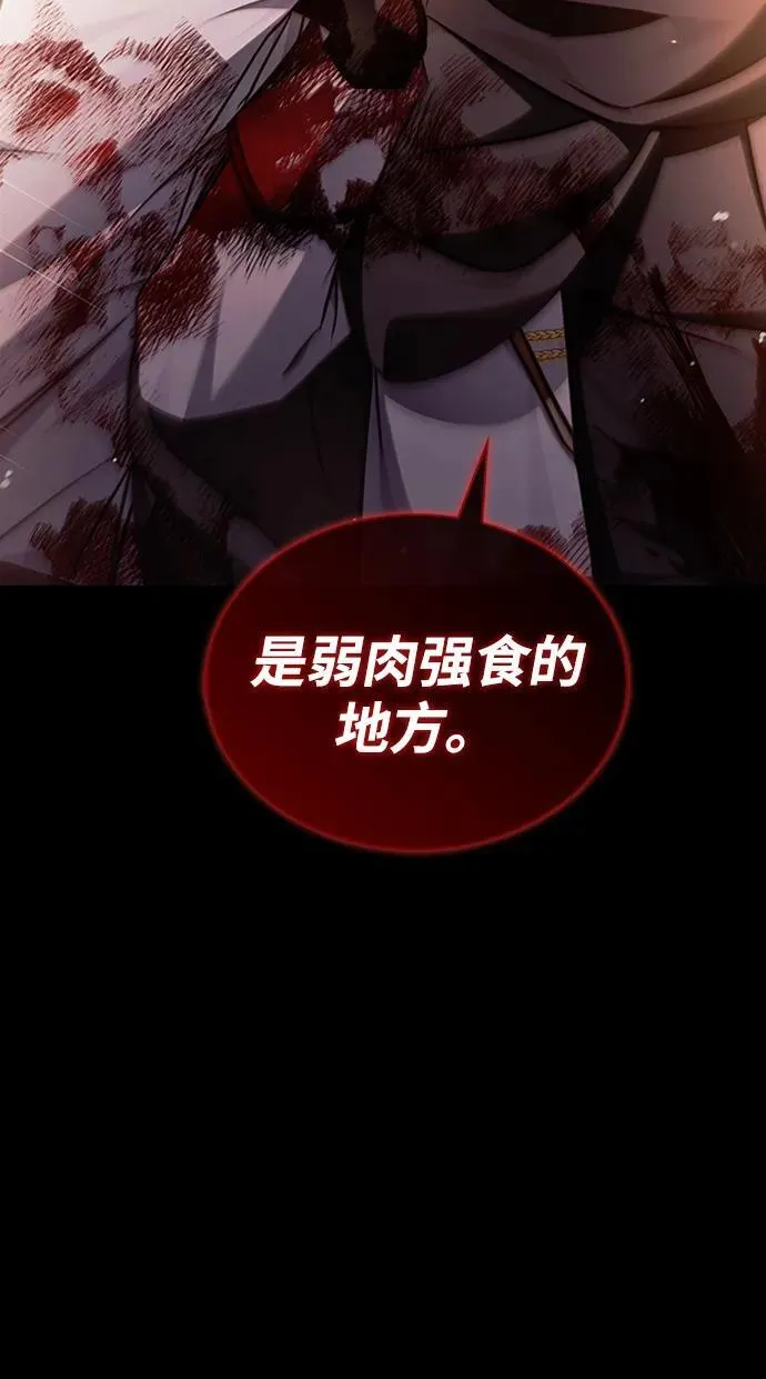 第71话 第16页