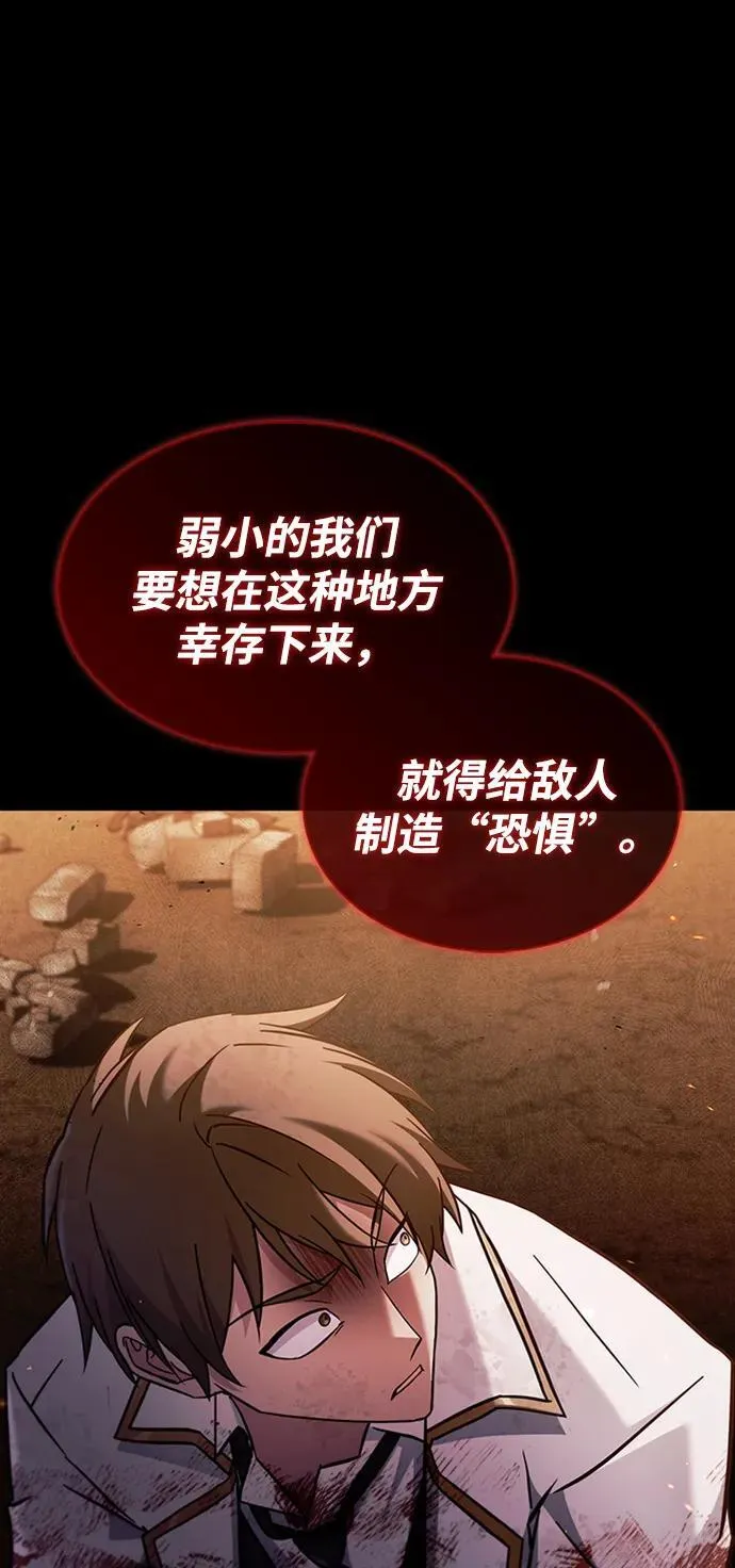第71话 第18页