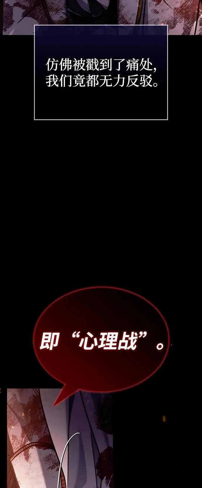 第71话 第19页