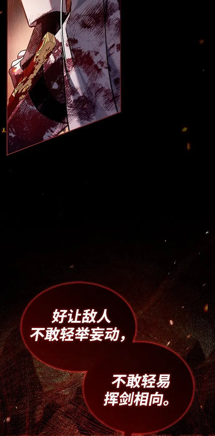 第71话 第20页