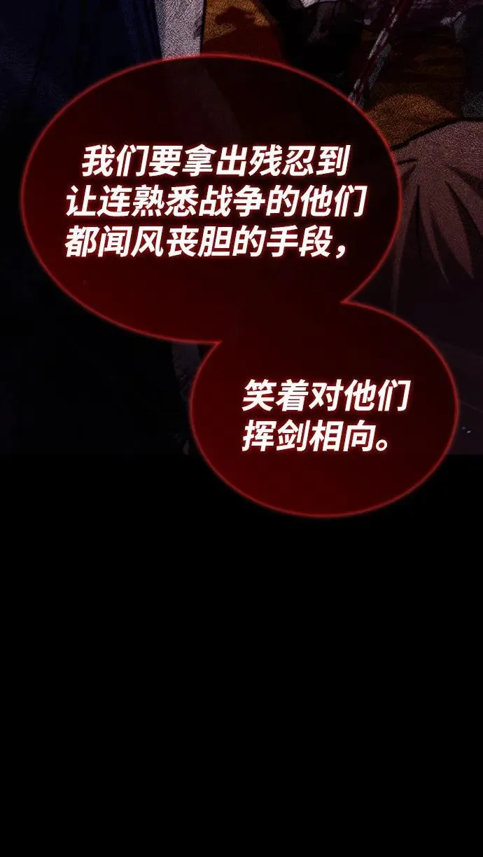 第71话 第22页