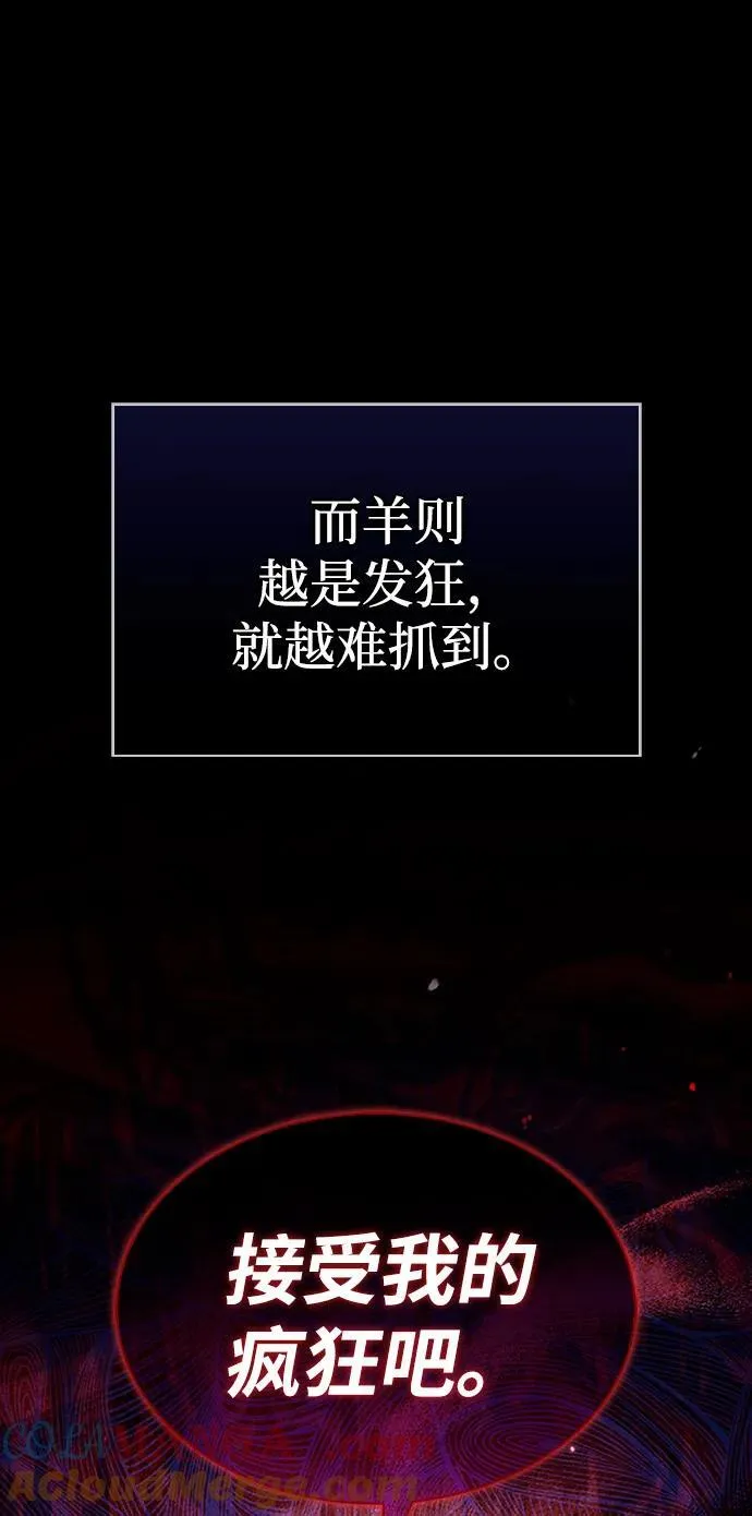 第71话 第25页