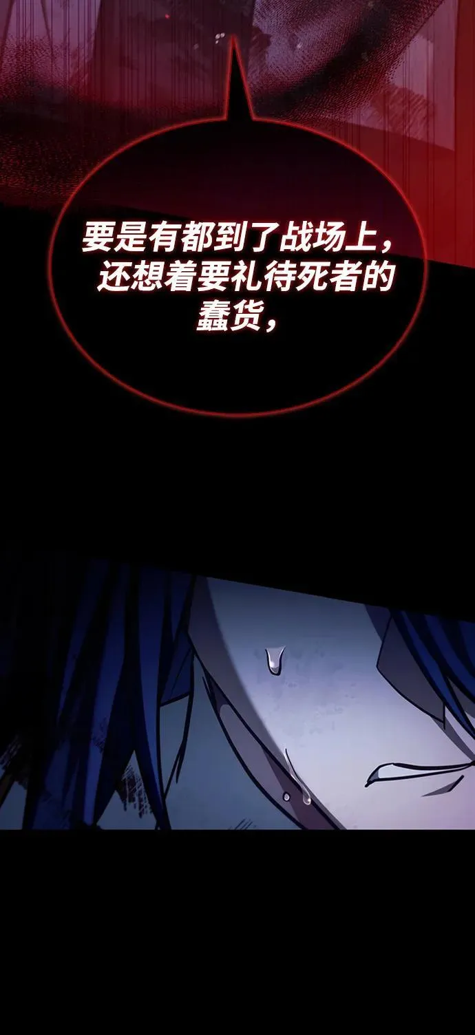 第71话 第27页