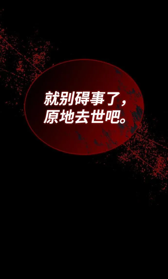 第71话 第28页