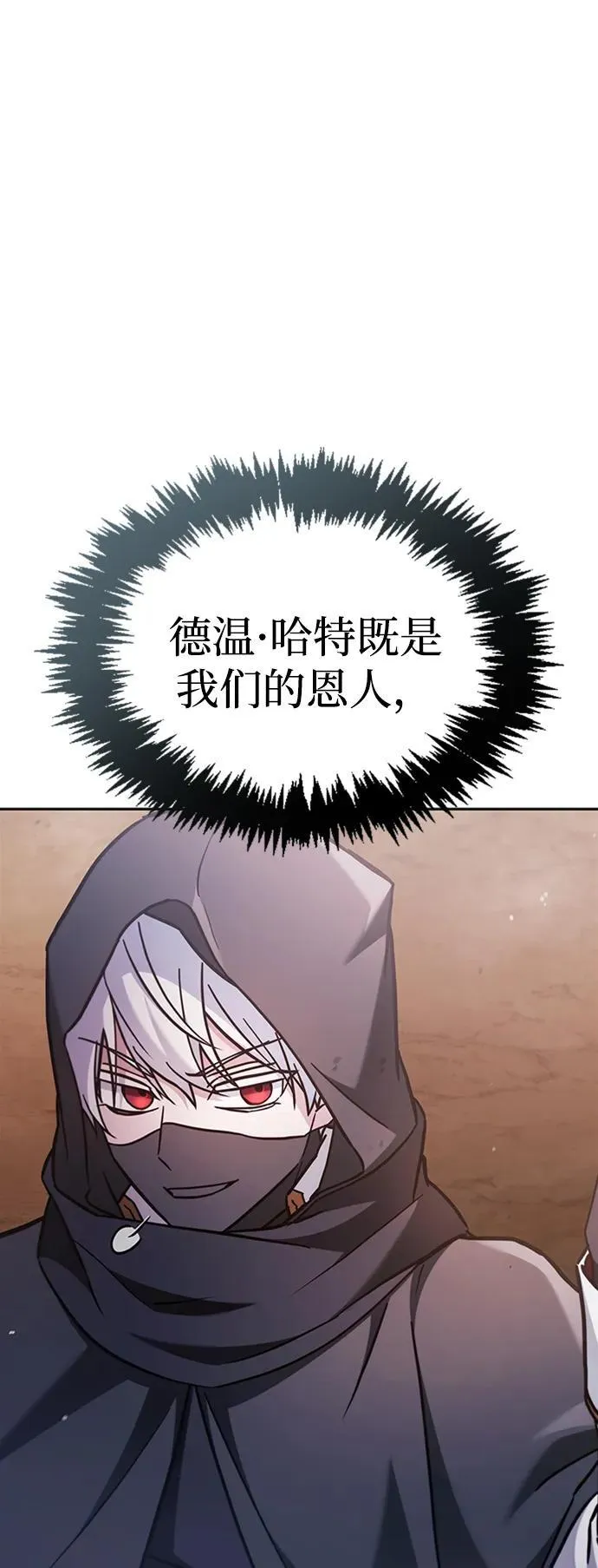 第71话 第36页