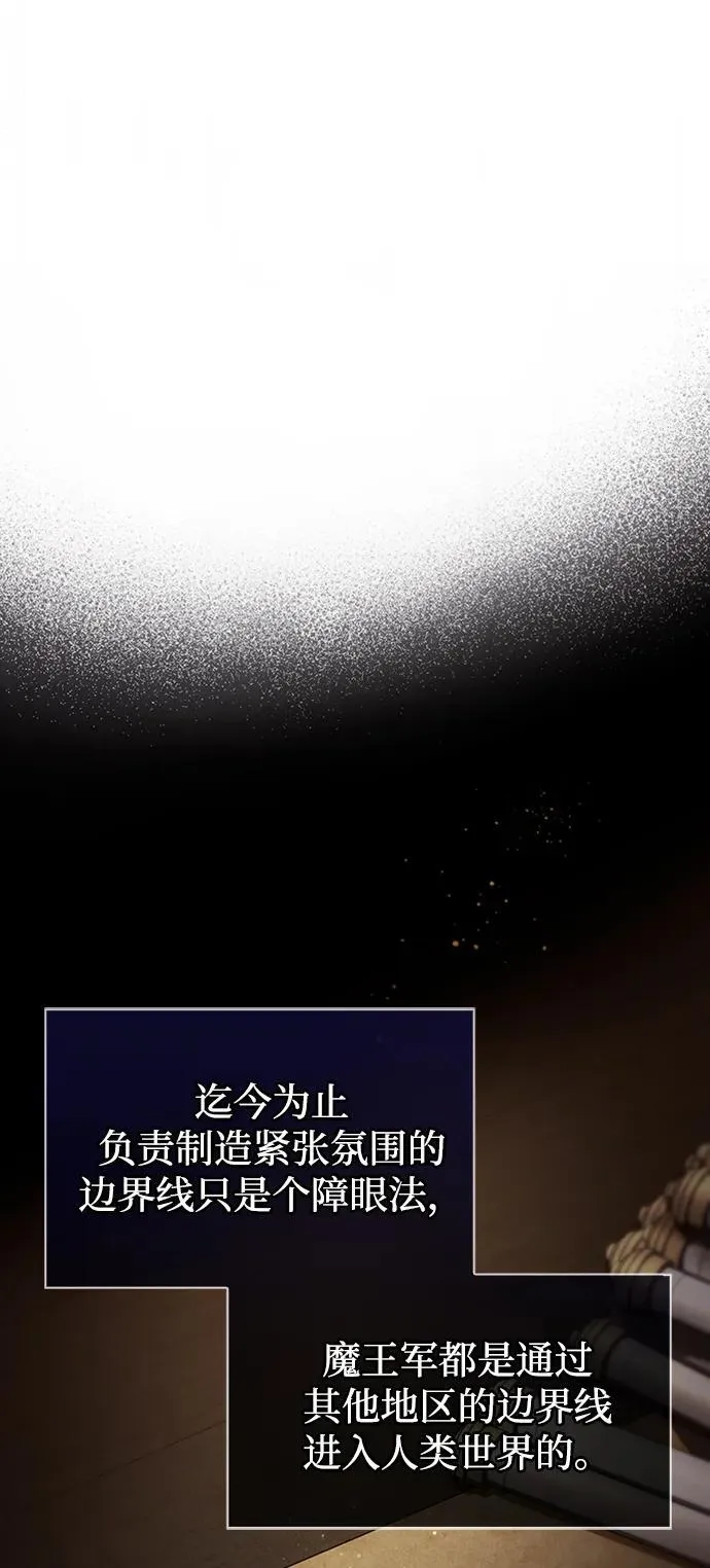 第71话 第39页