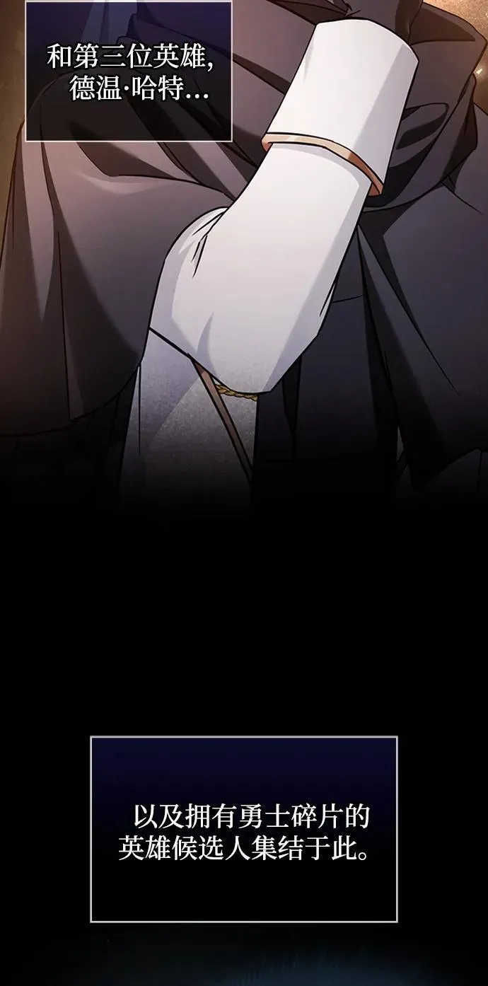 第71话 第44页