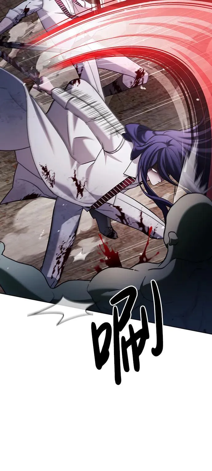 第71话 第47页