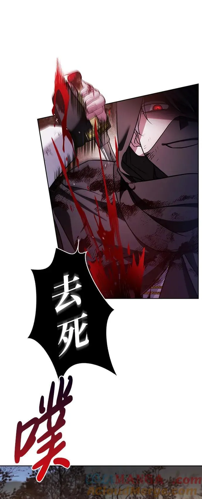 第71话 第49页