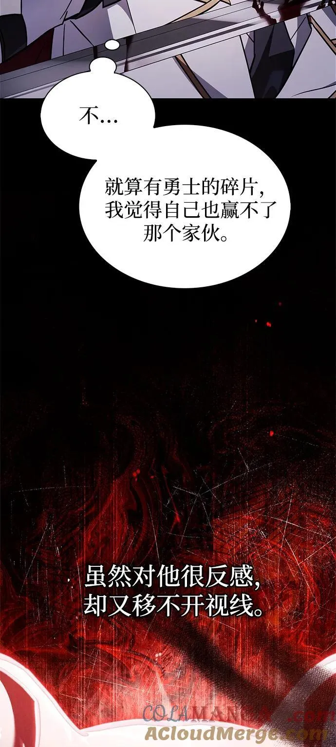 第71话 第53页