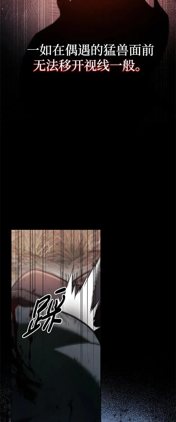 第71话 第55页