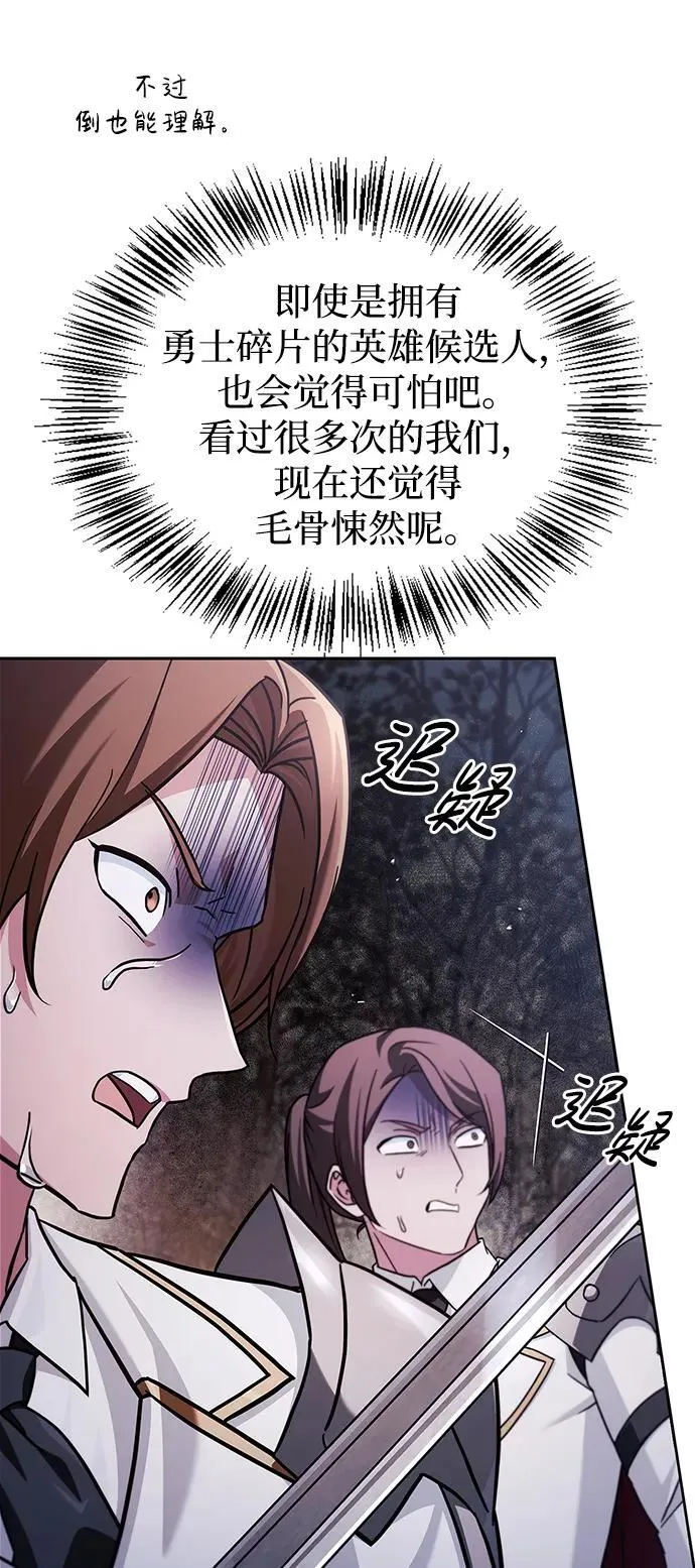 第71话 第58页