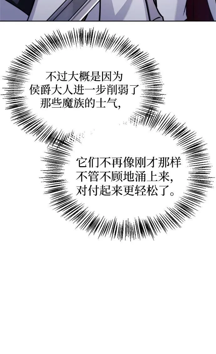 第71话 第59页