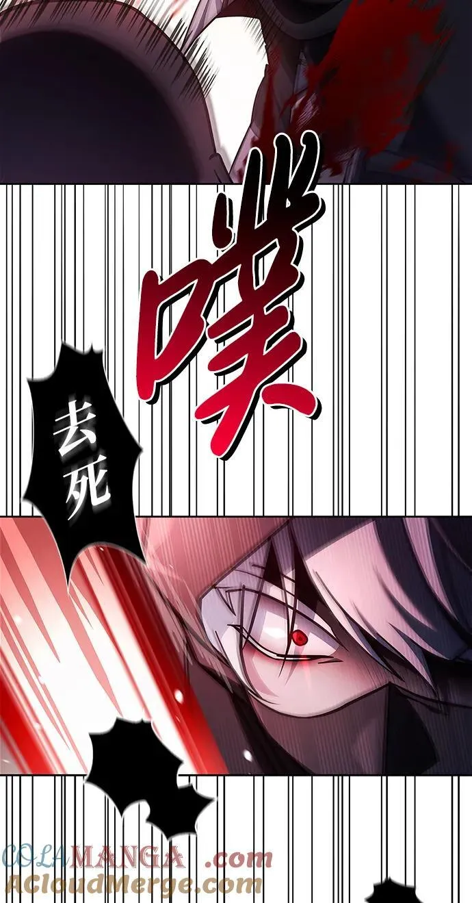 第71话 第61页