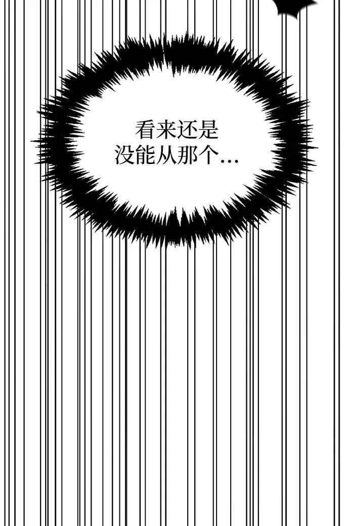 第71话 第62页