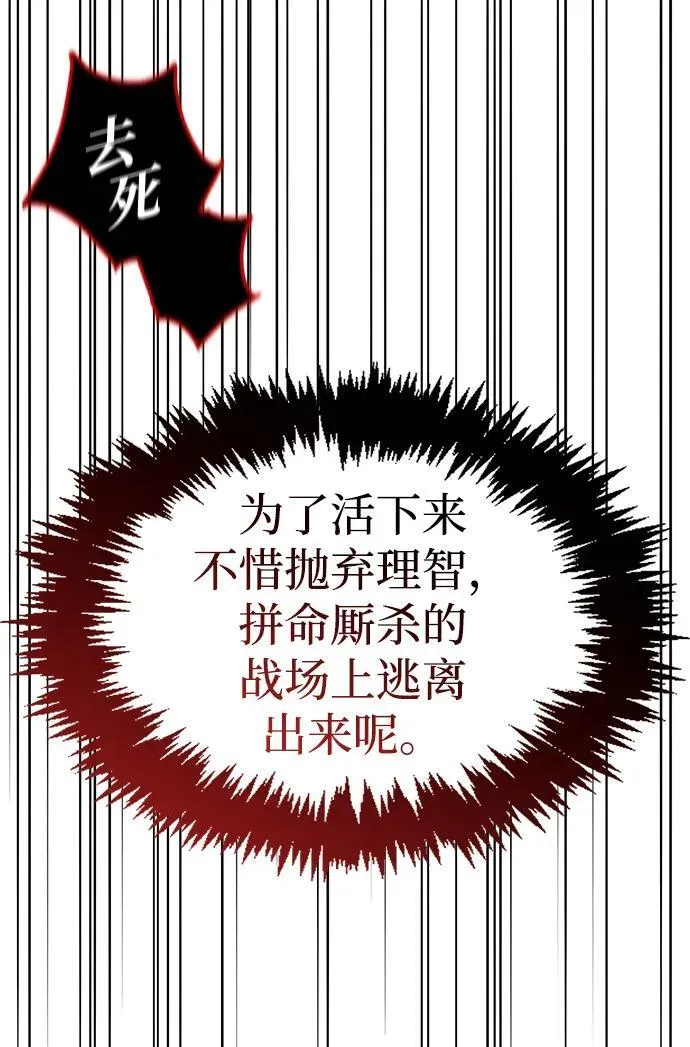 第71话 第63页