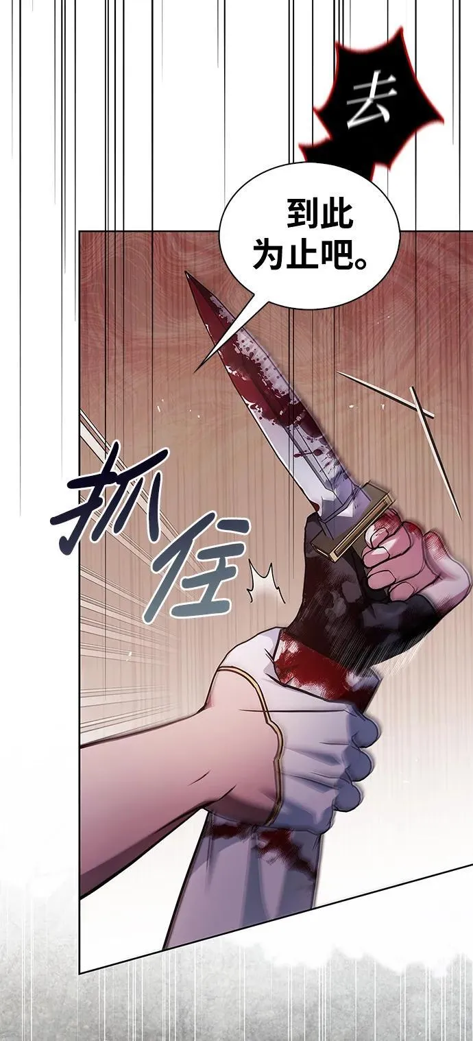 第71话 第64页