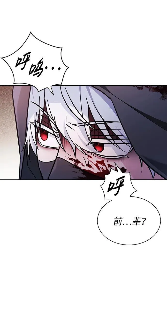 第71话 第66页