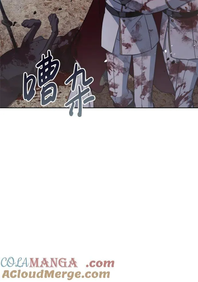 第71话 第69页