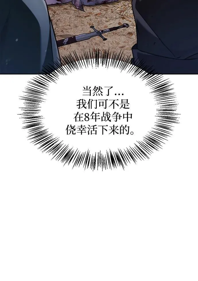 第71话 第71页