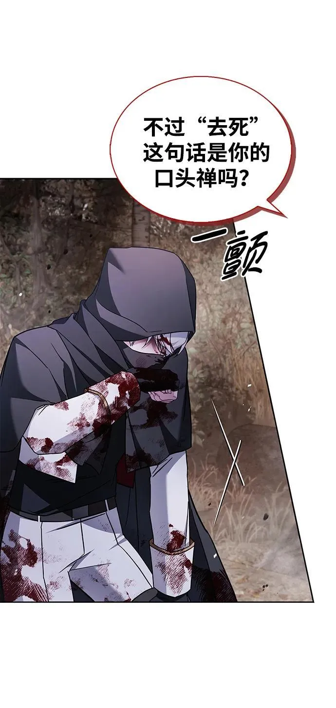 第71话 第72页