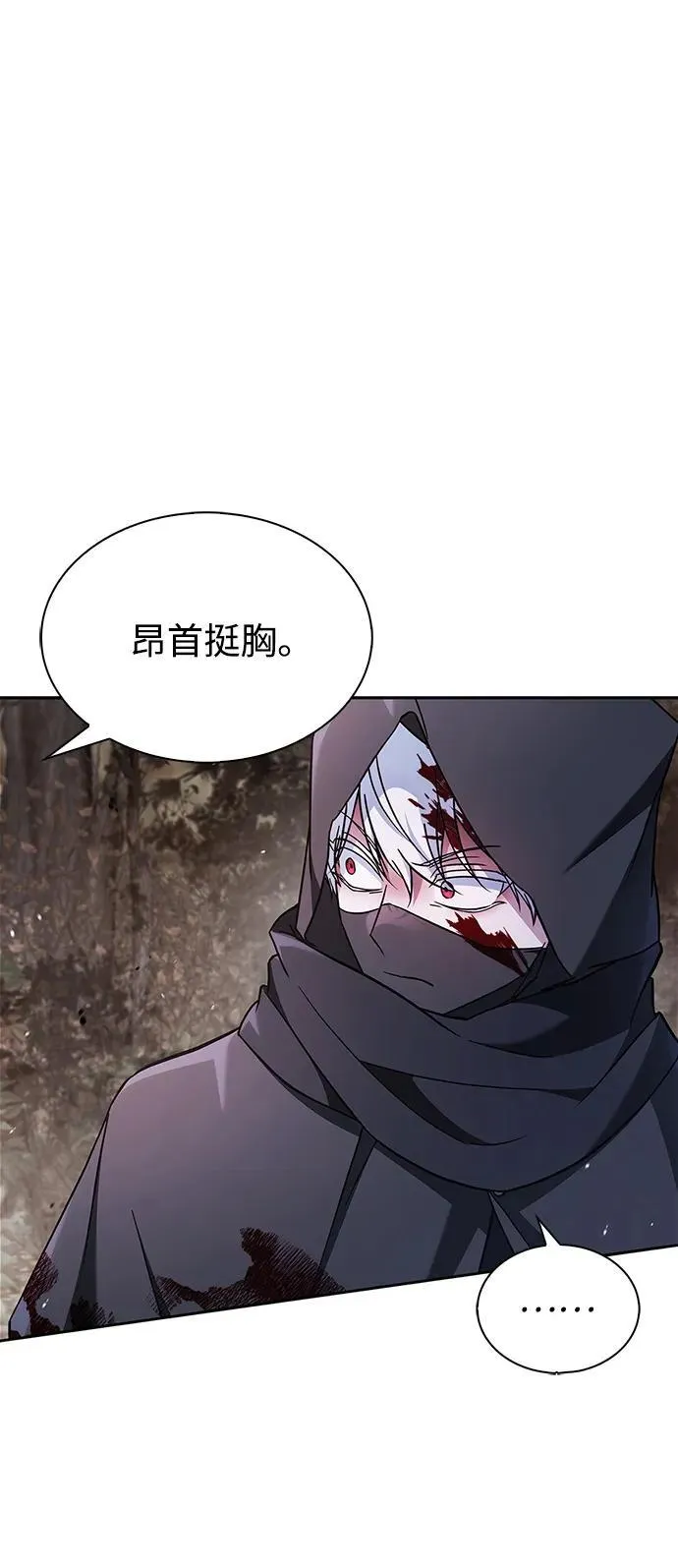第71话 第75页