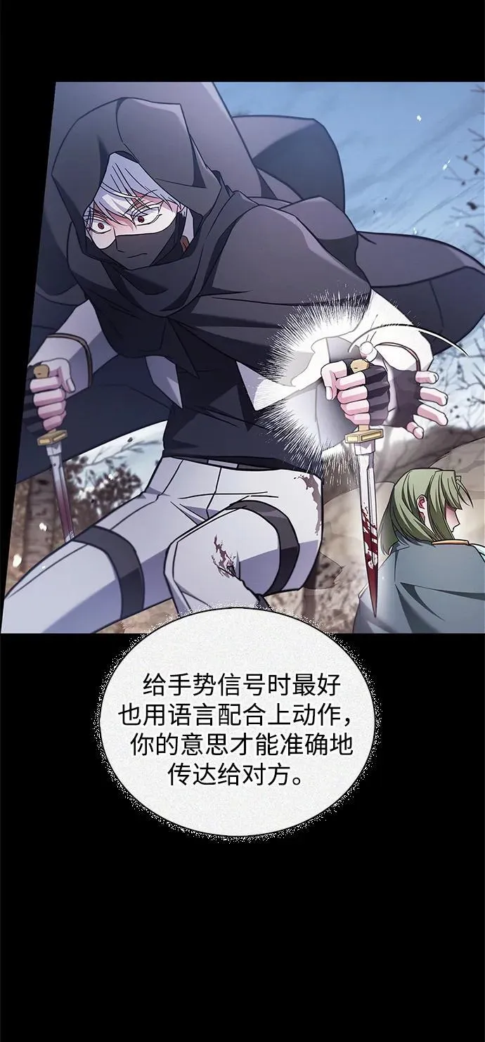 第71话 第80页