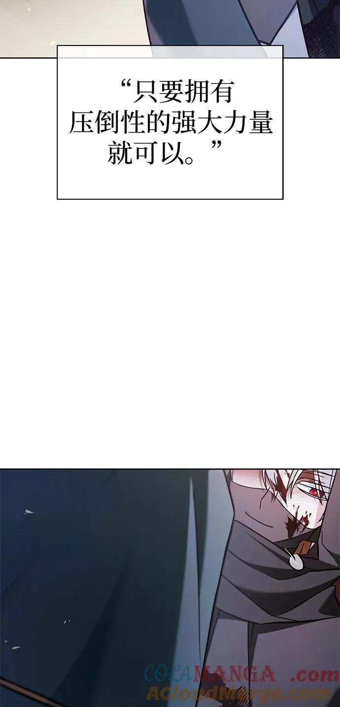 第71话 第85页