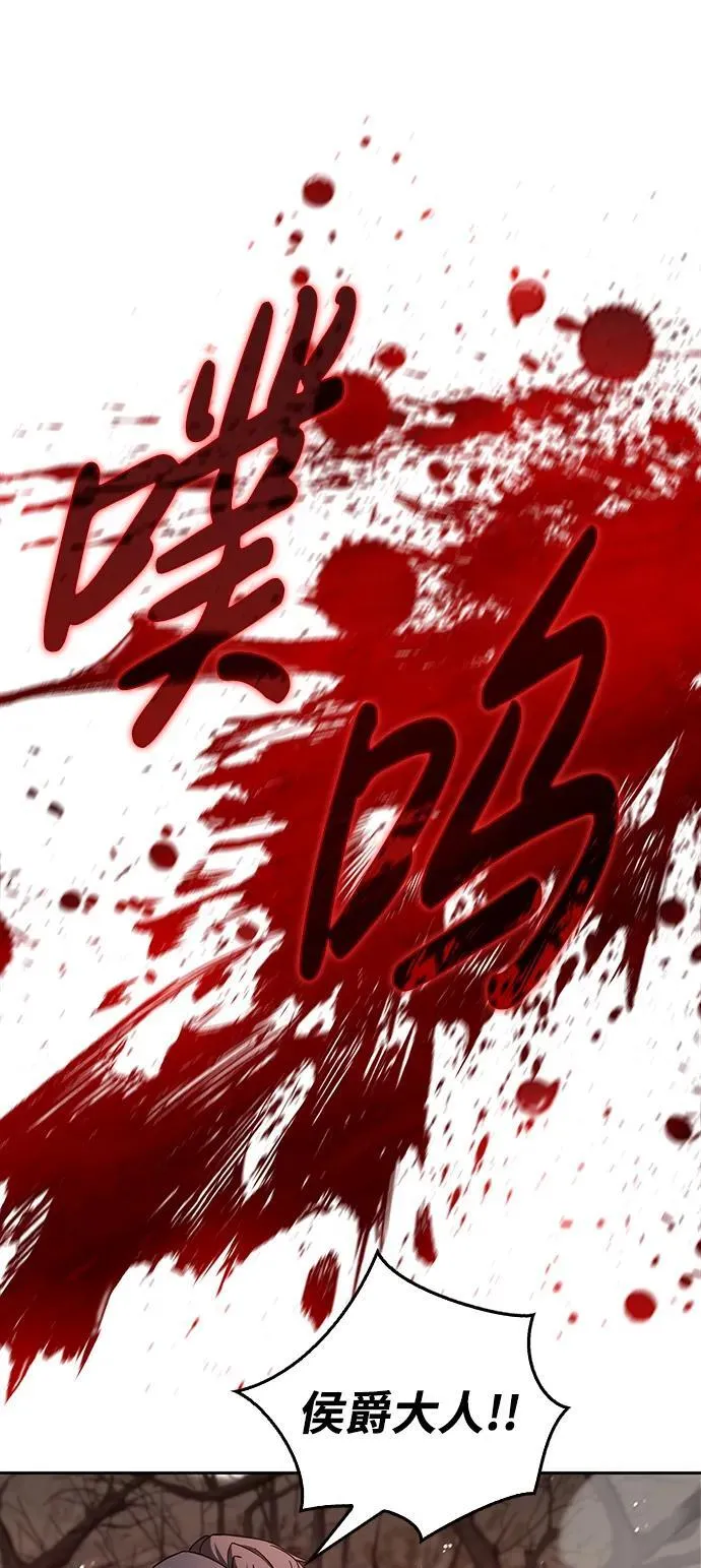 第71话 第91页