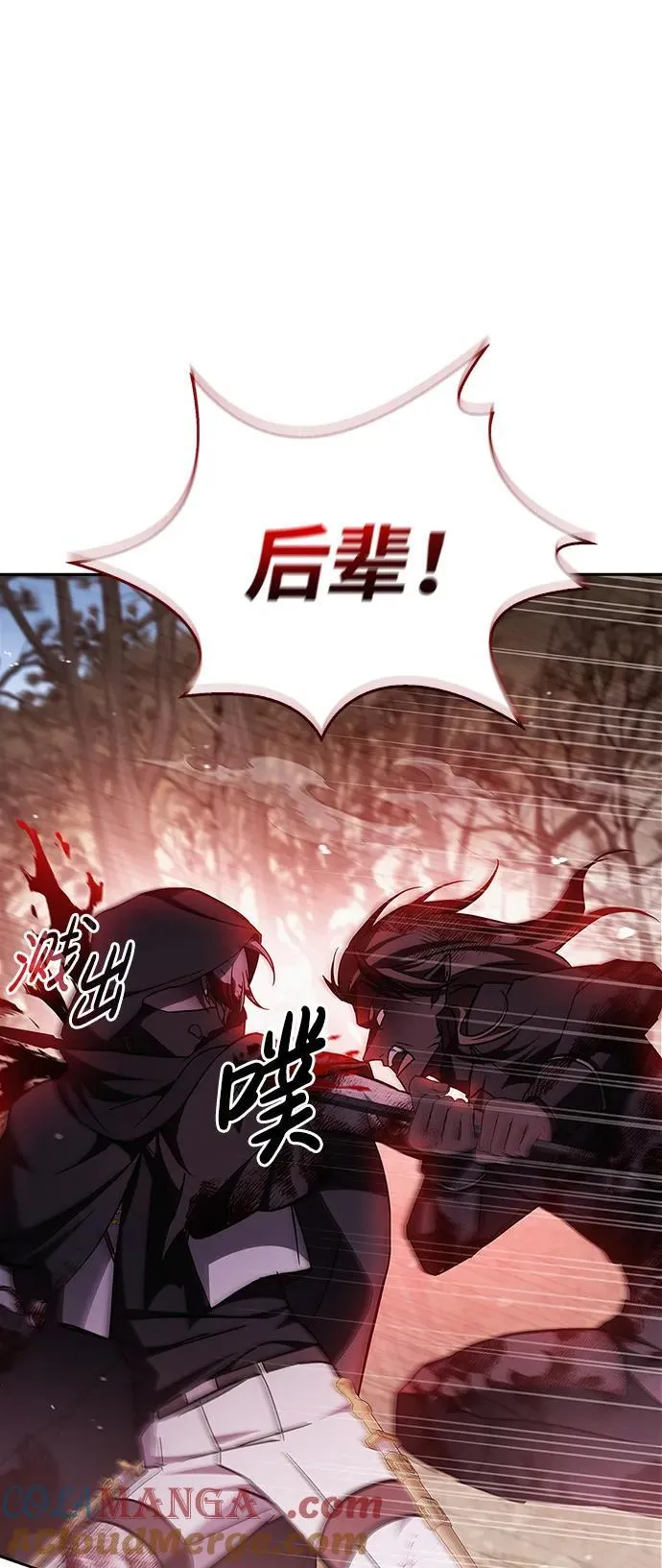 第71话 第93页
