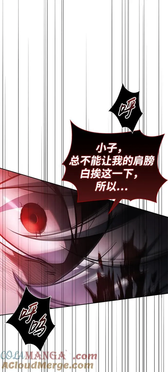 第71话 第97页