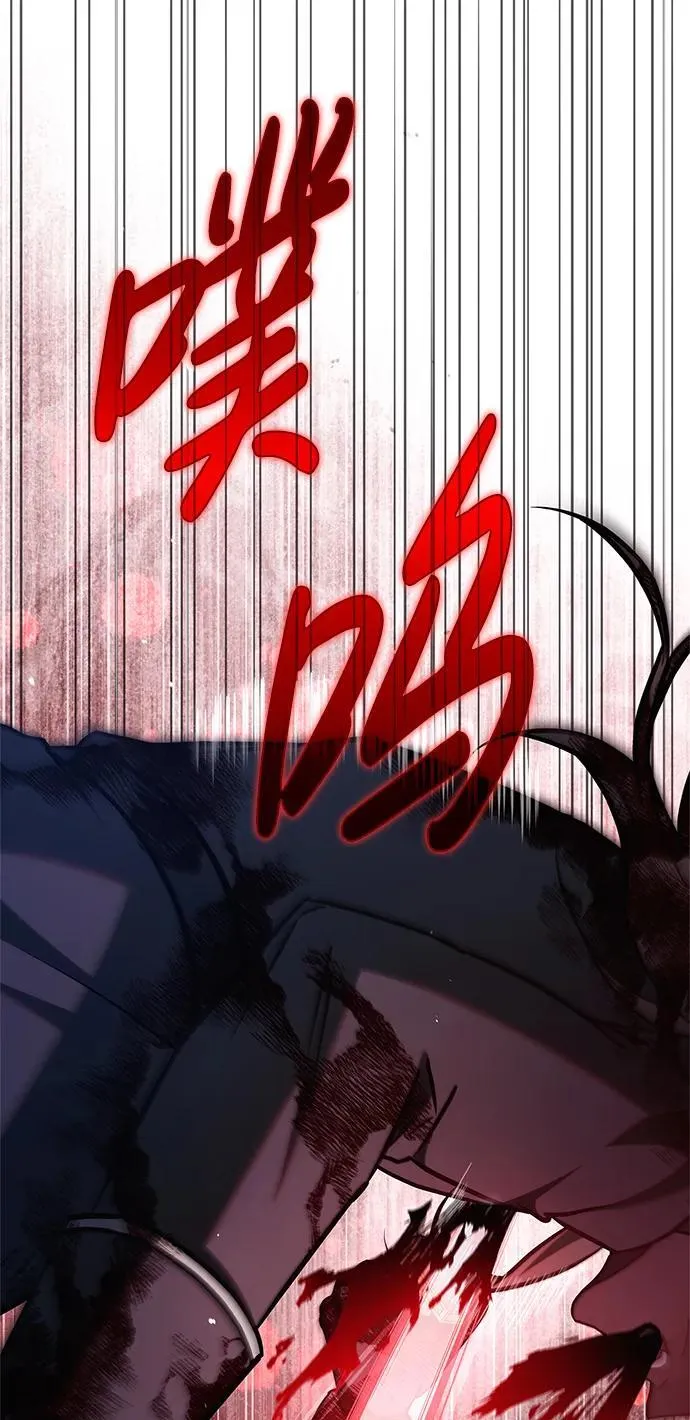 第71话 第98页