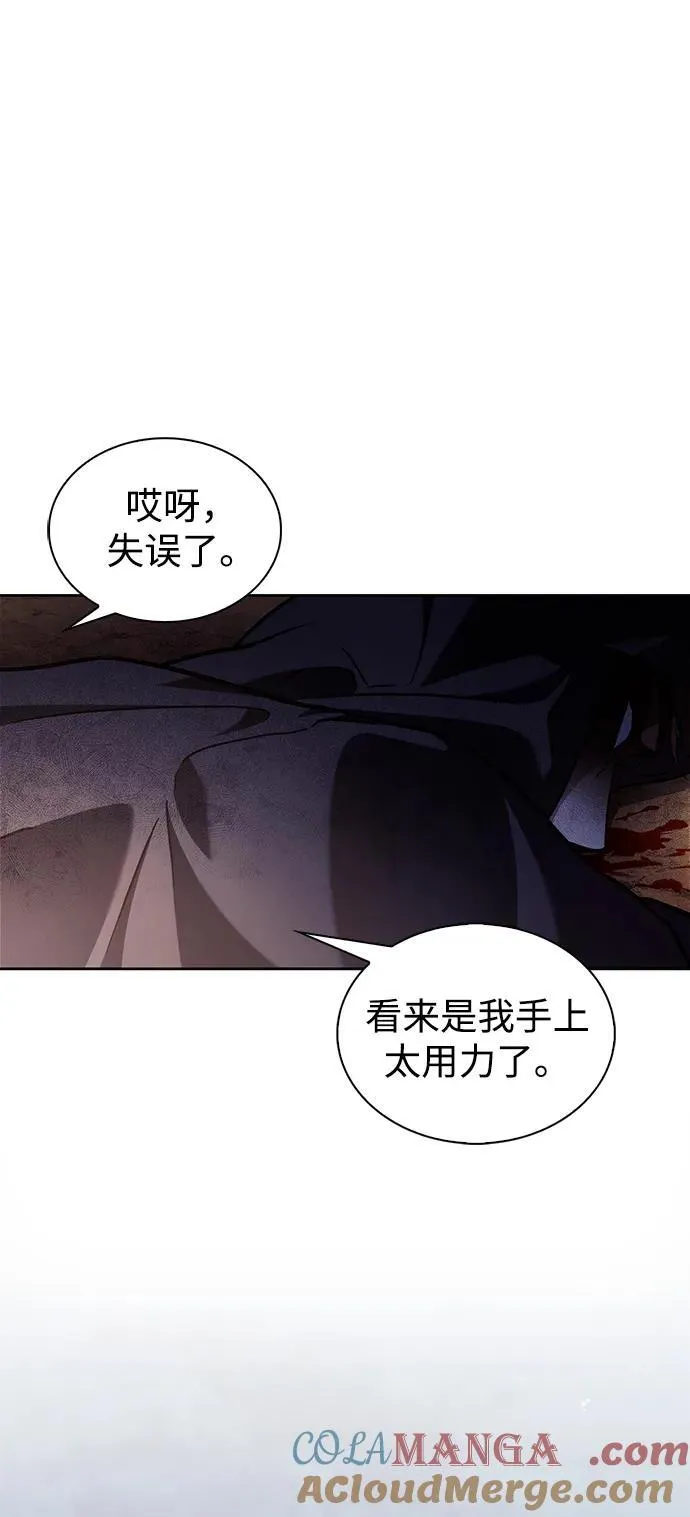 第72话 第9页
