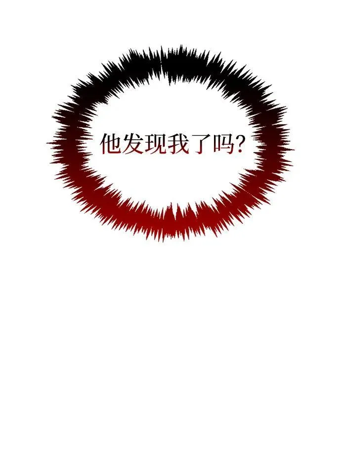 第72话 第15页