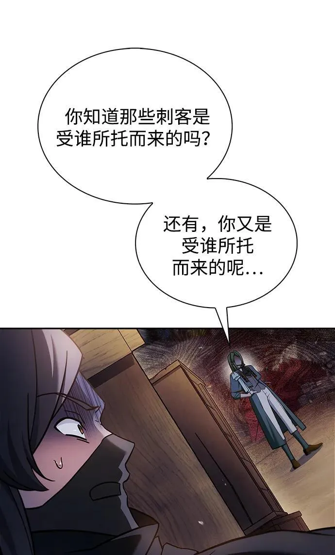 第72话 第16页
