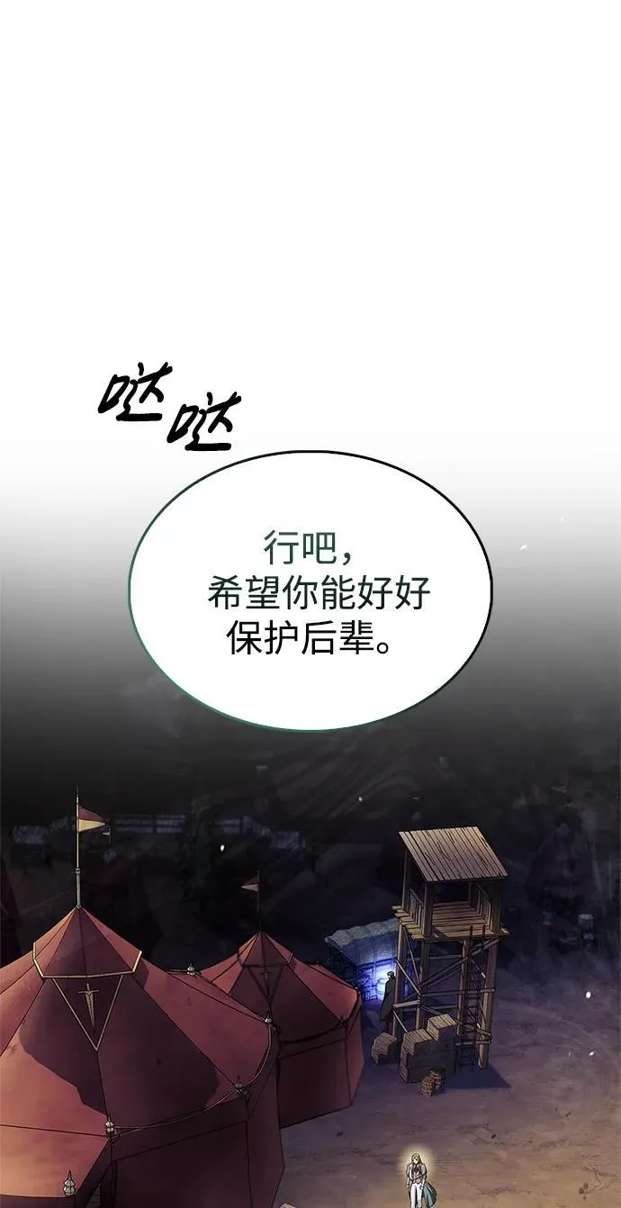 第72话 第18页